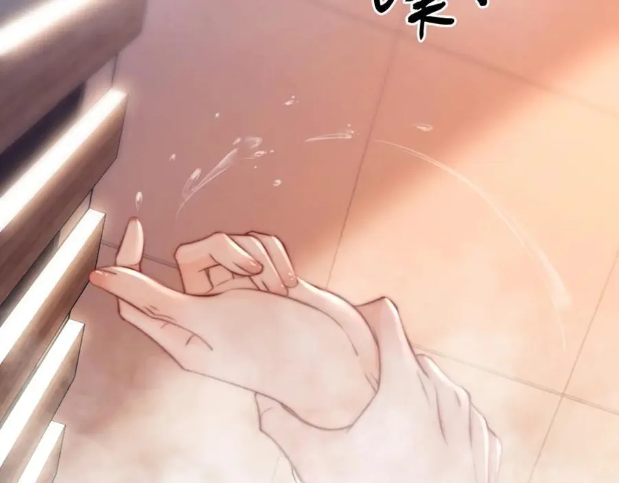 第88话 听我的好吗？ 第44页