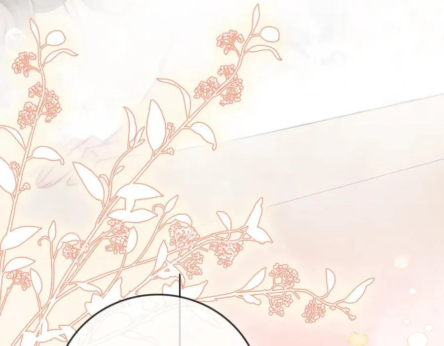 第88话 听我的好吗？ 第47页