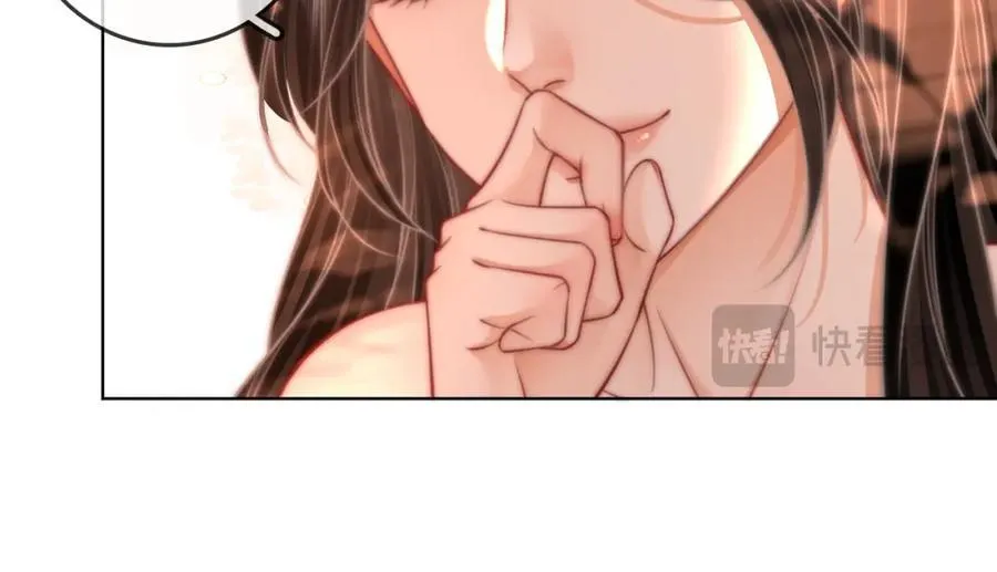 第88话 听我的好吗？ 第53页