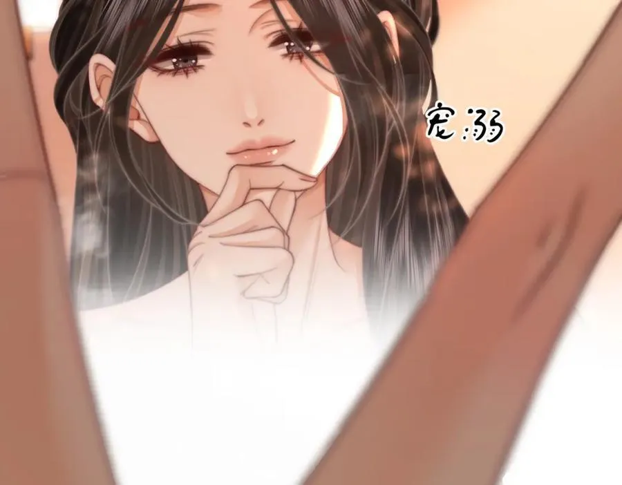 第88话 听我的好吗？ 第56页