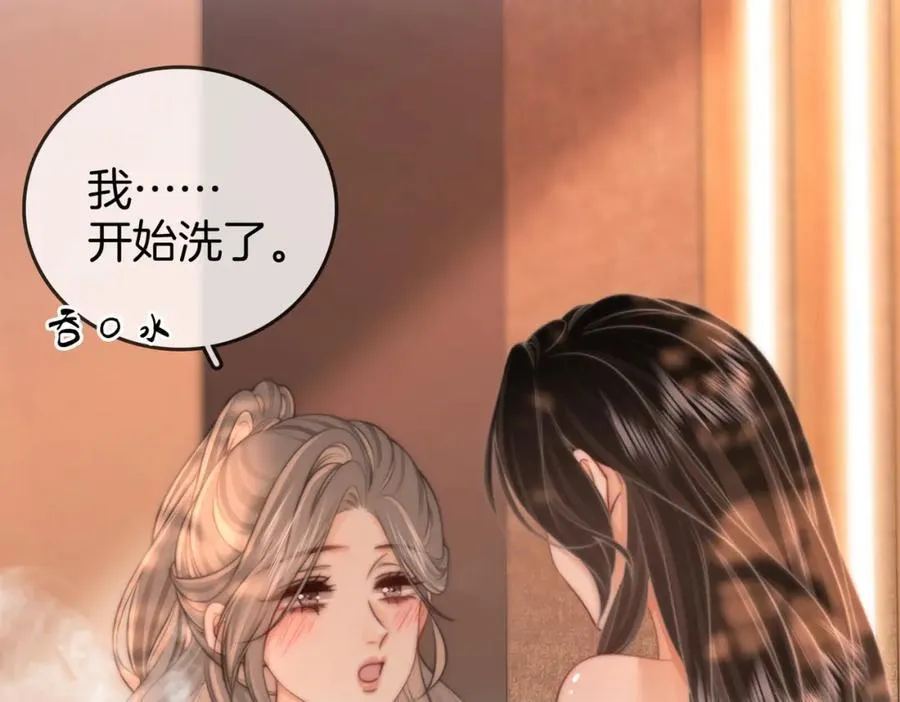 第88话 听我的好吗？ 第60页