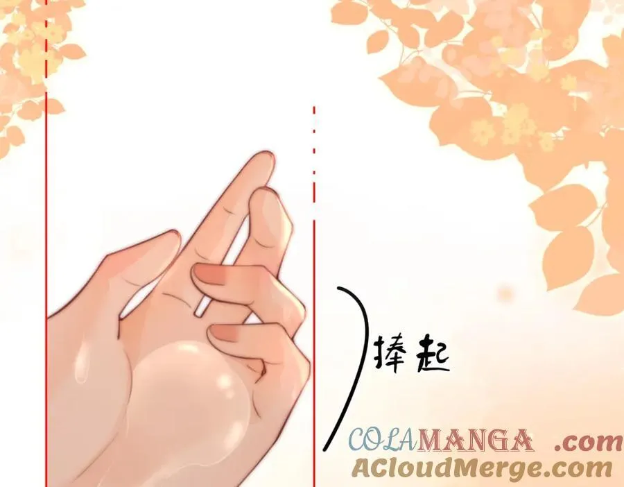 第88话 听我的好吗？ 第64页