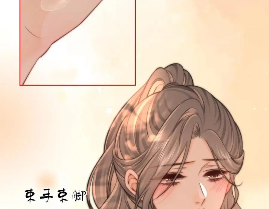 第88话 听我的好吗？ 第65页