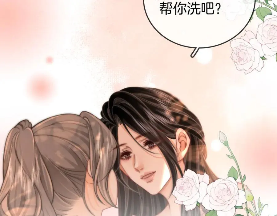第88话 听我的好吗？ 第69页