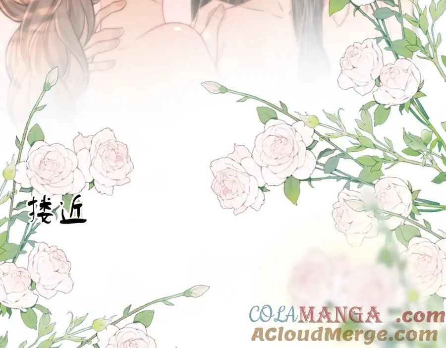 第88话 听我的好吗？ 第70页