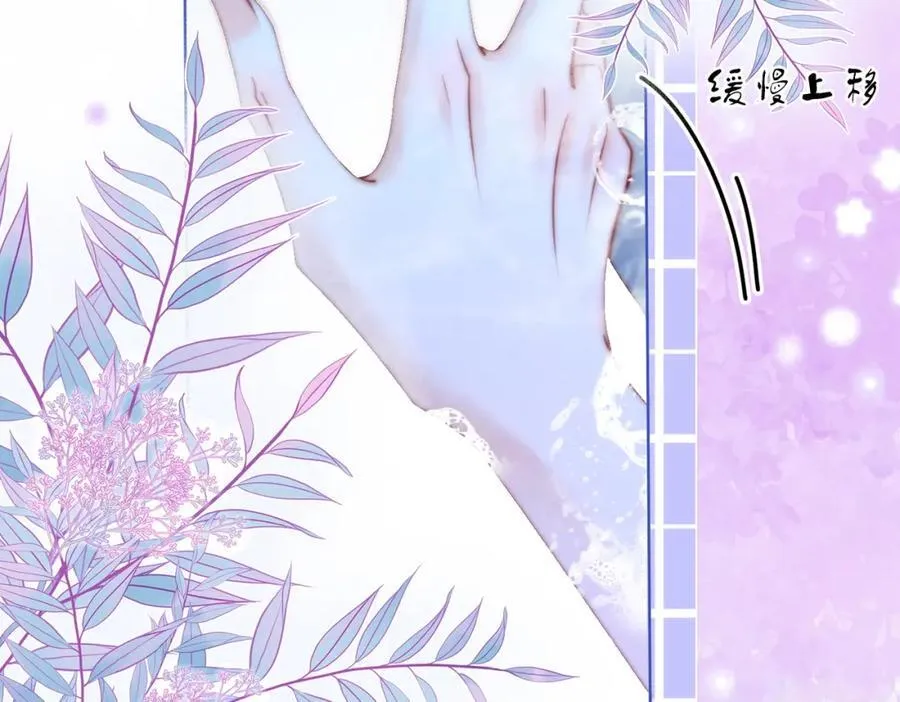第89话 不想放弃 第6页