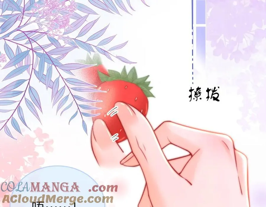 第89话 不想放弃 第7页