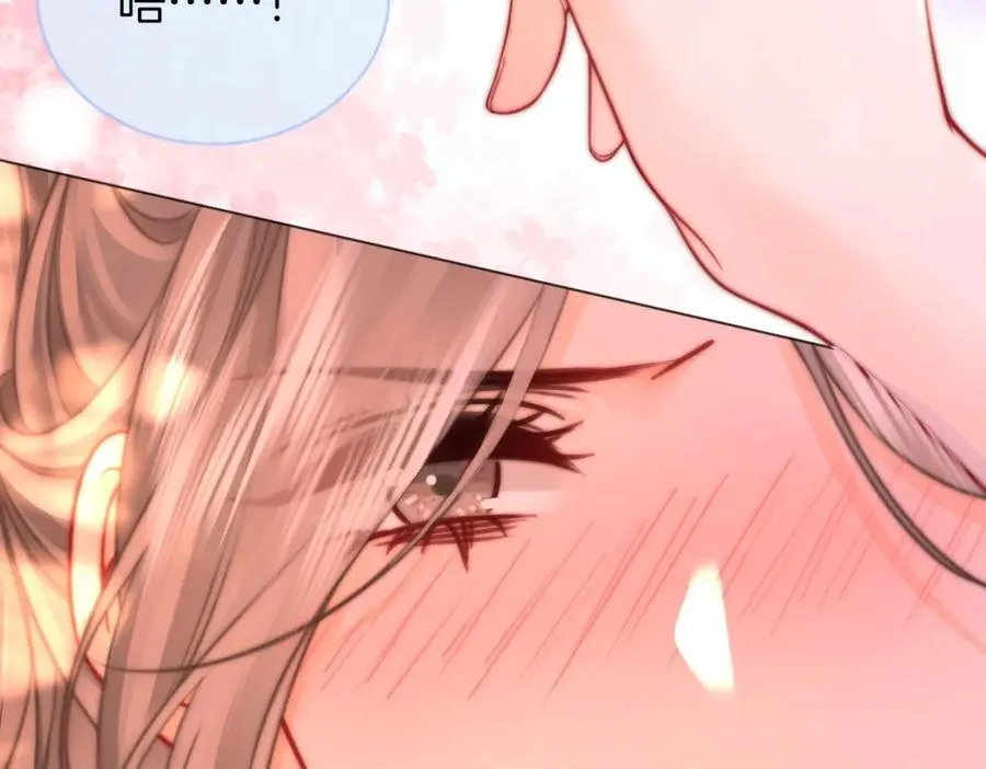 第89话 不想放弃 第8页