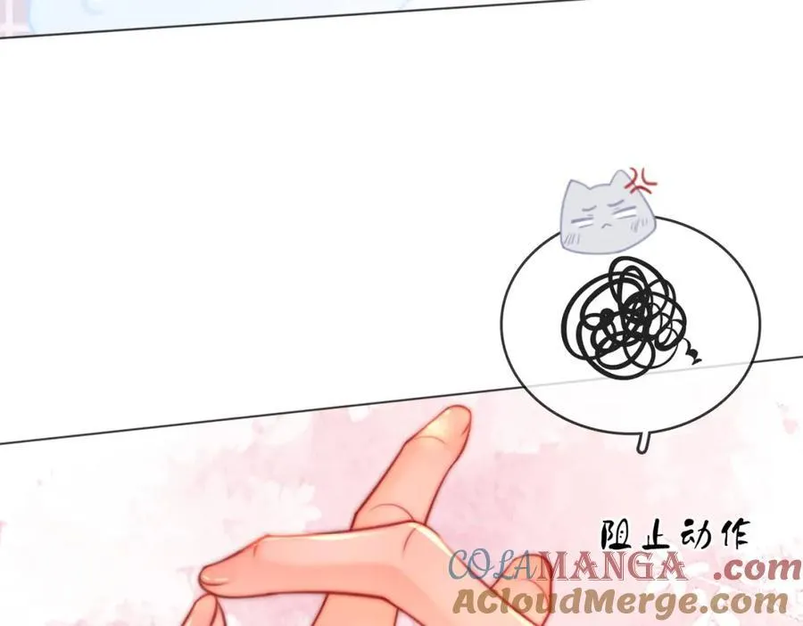 第89话 不想放弃 第13页
