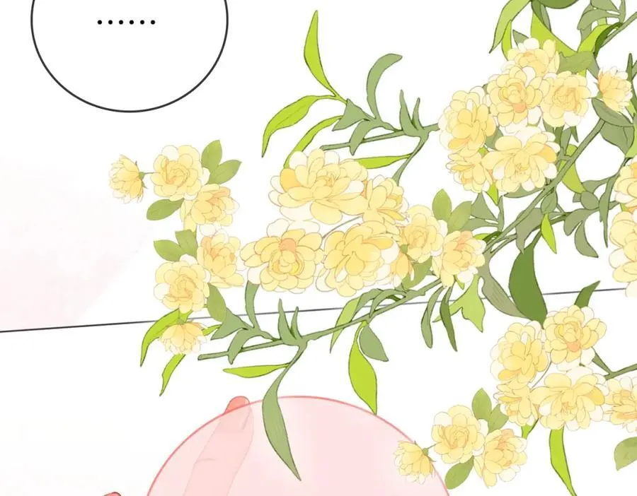 第89话 不想放弃 第15页