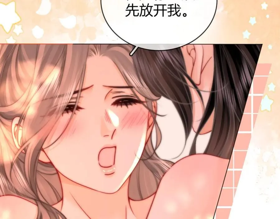 第89话 不想放弃 第24页