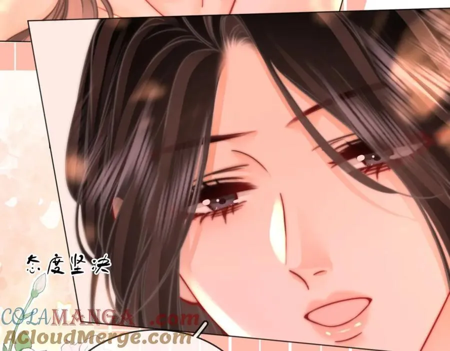 第89话 不想放弃 第25页