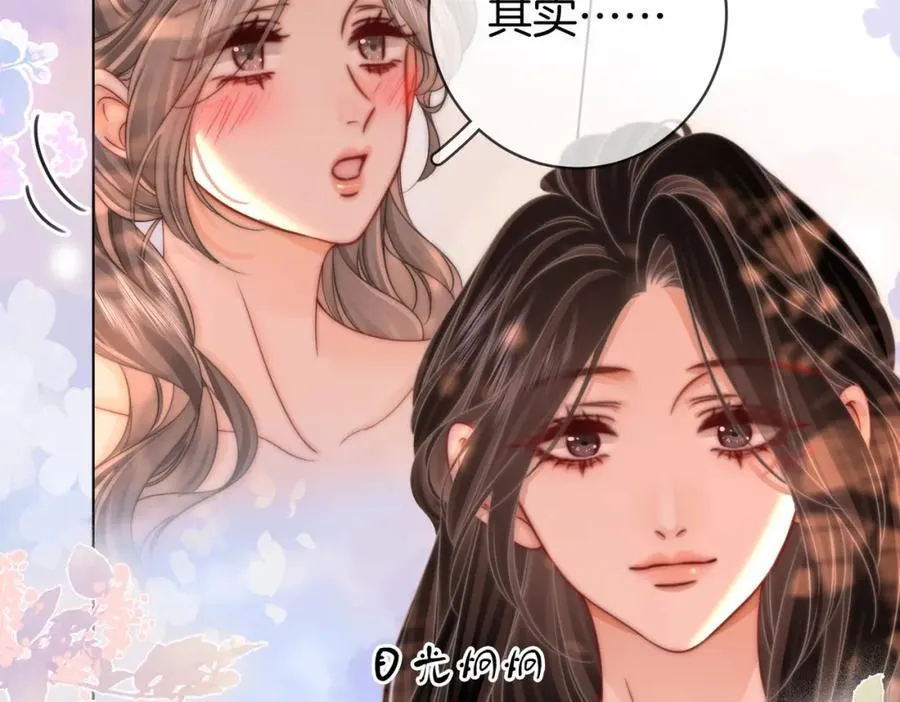 第89话 不想放弃 第30页