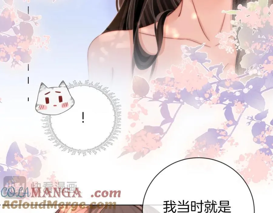第89话 不想放弃 第31页