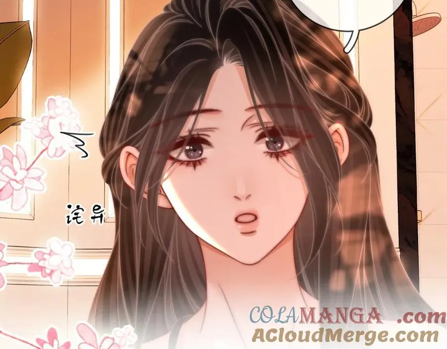 第89话 不想放弃 第34页
