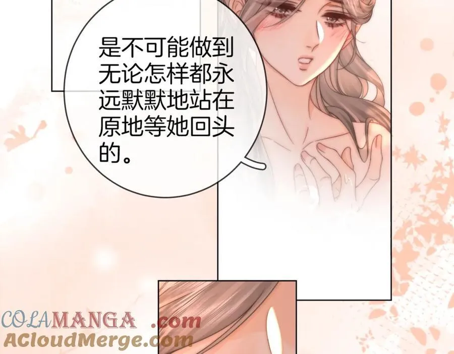 第89话 不想放弃 第37页