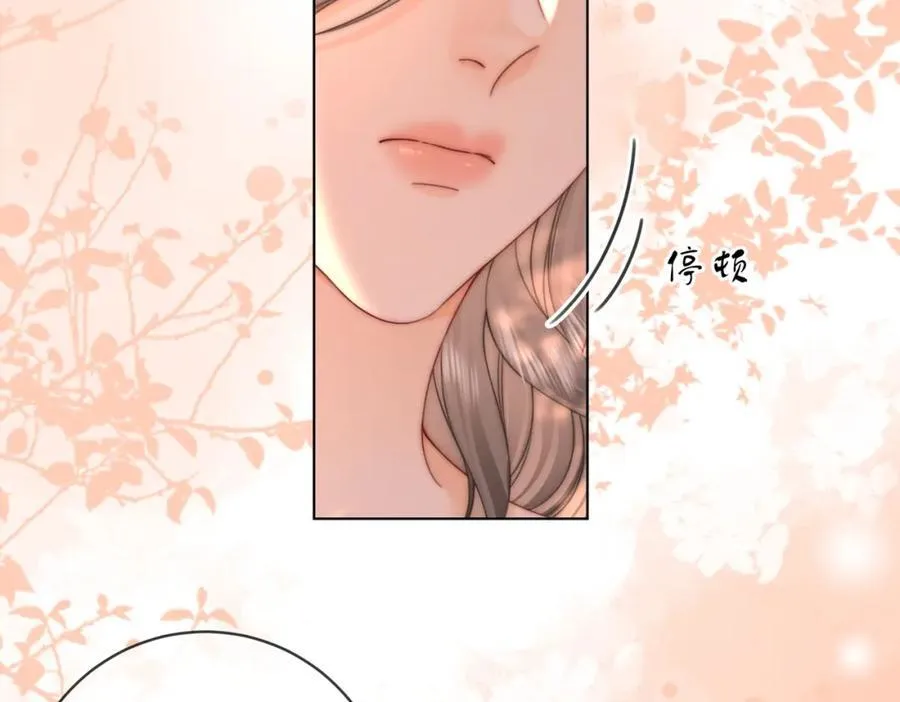 第89话 不想放弃 第38页