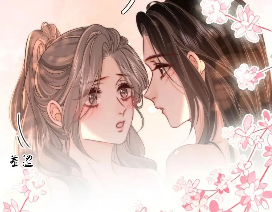第89话 不想放弃 第41页