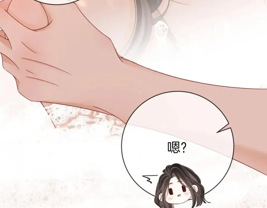 第89话 不想放弃 第50页