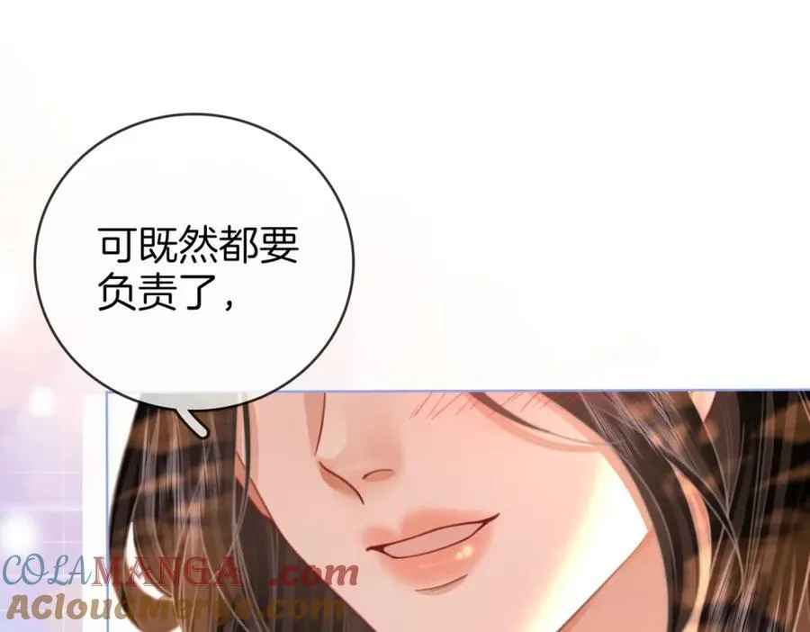 第89话 不想放弃 第55页