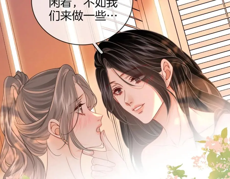 第89话 不想放弃 第60页