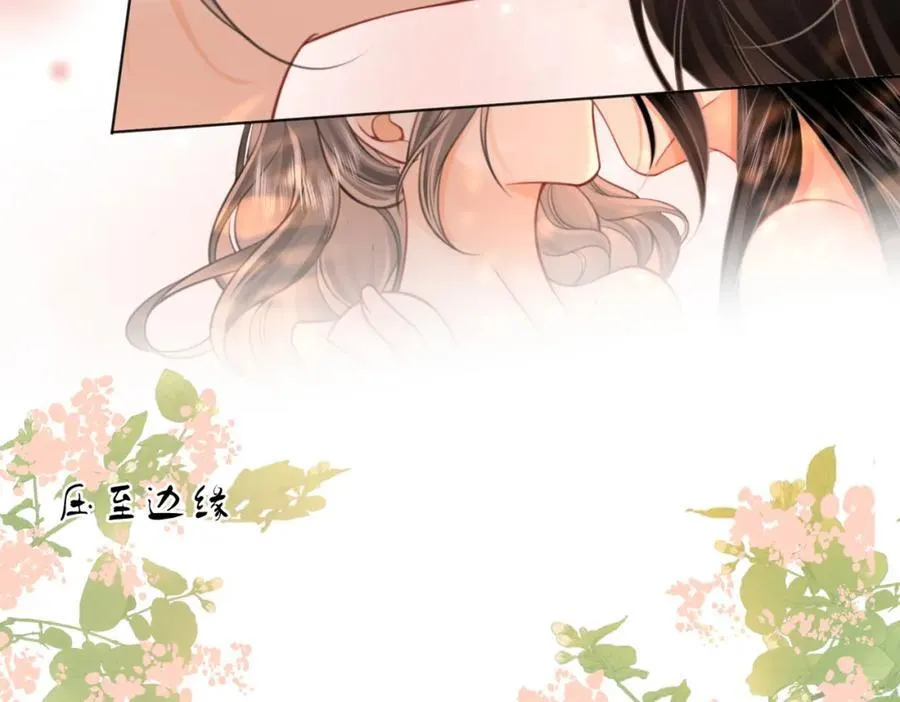 第89话 不想放弃 第63页