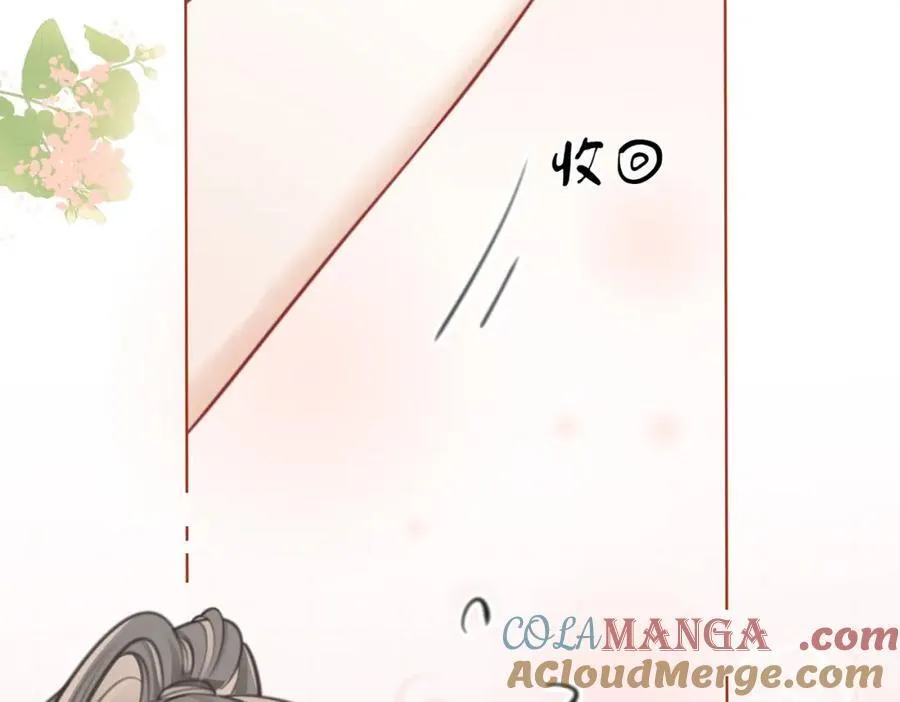 第89话 不想放弃 第67页