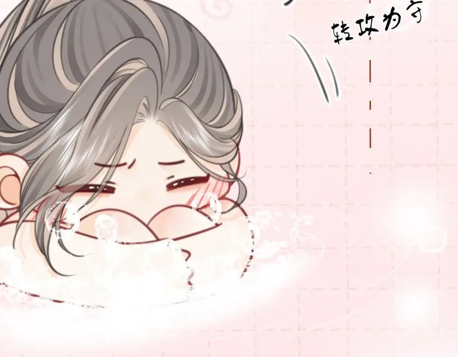 第89话 不想放弃 第68页