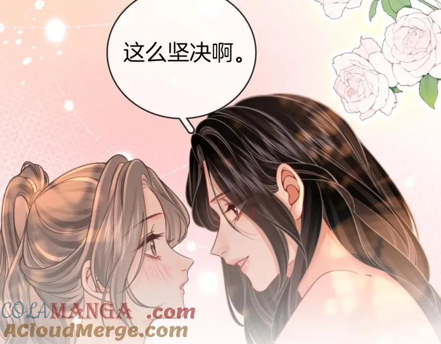 第89话 不想放弃 第76页