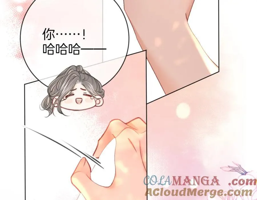 第89话 不想放弃 第79页