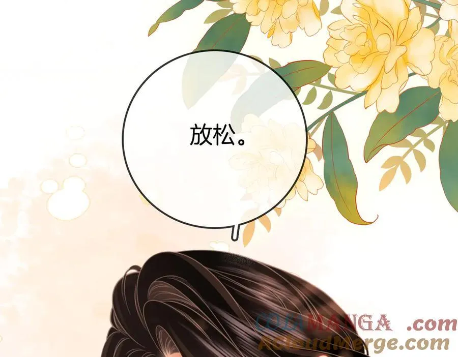 第90话 洗完了 第19页