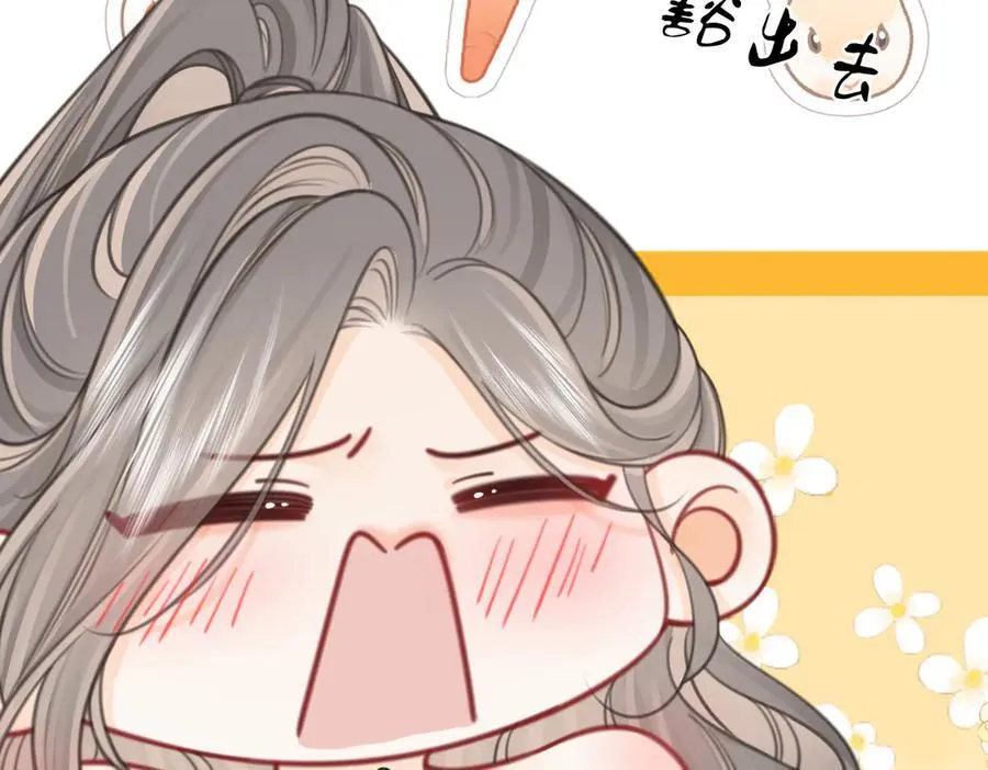 第90话 洗完了 第29页