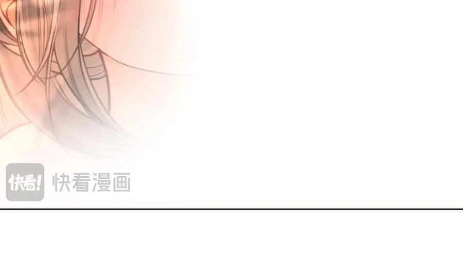 第90话 洗完了 第35页