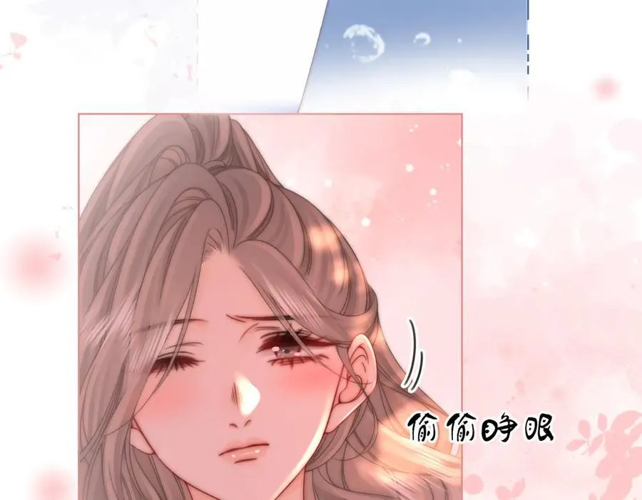 第90话 洗完了 第39页