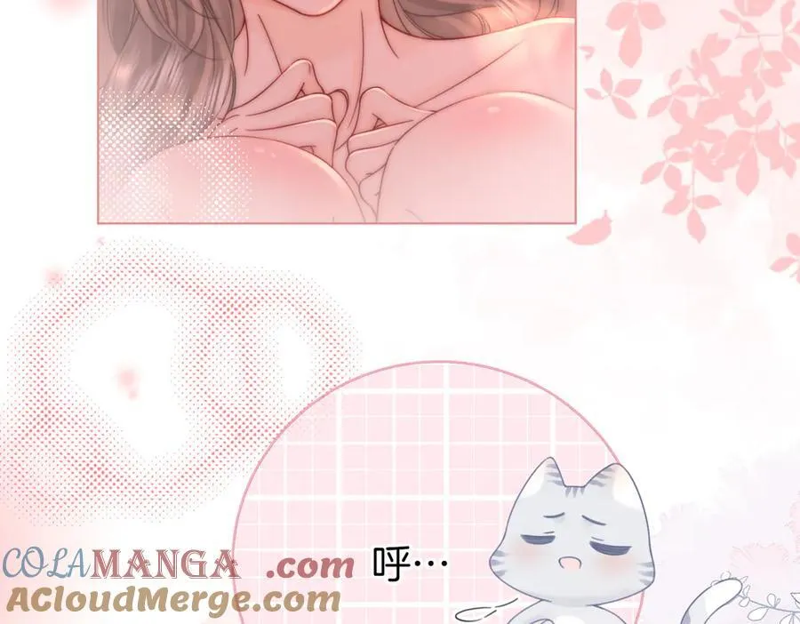第90话 洗完了 第40页