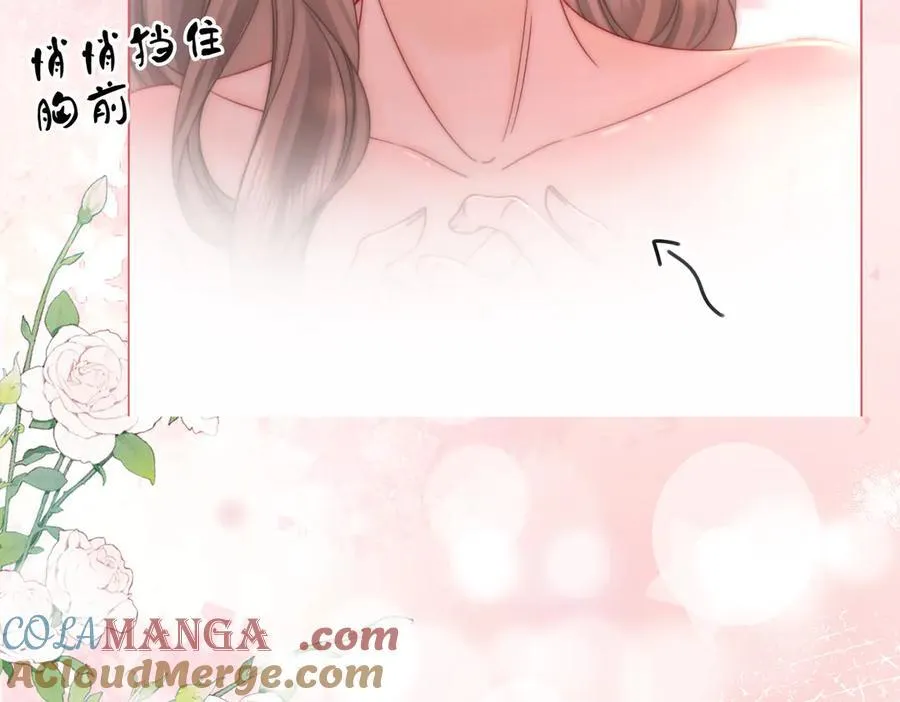 第90话 洗完了 第46页