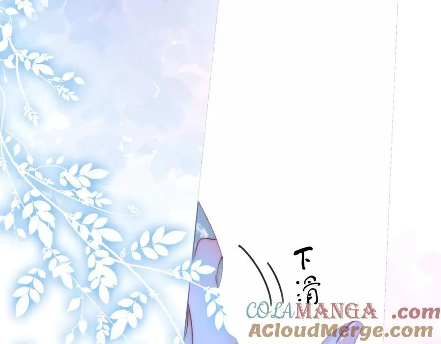 第90话 洗完了 第49页