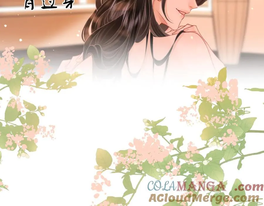 第90话 洗完了 第61页