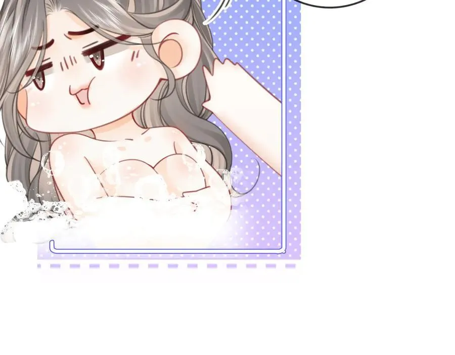 第90话 洗完了 第77页