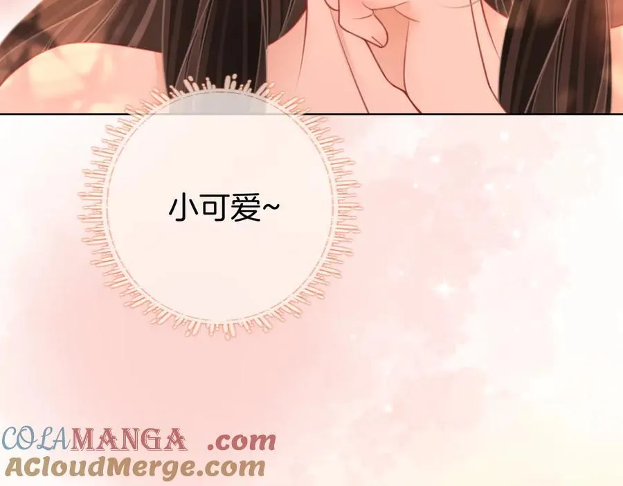 第90话 洗完了 第79页