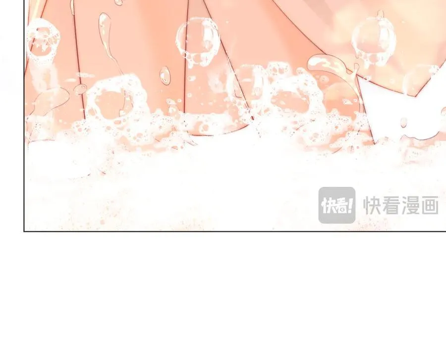 第91话 吃醋 第12页