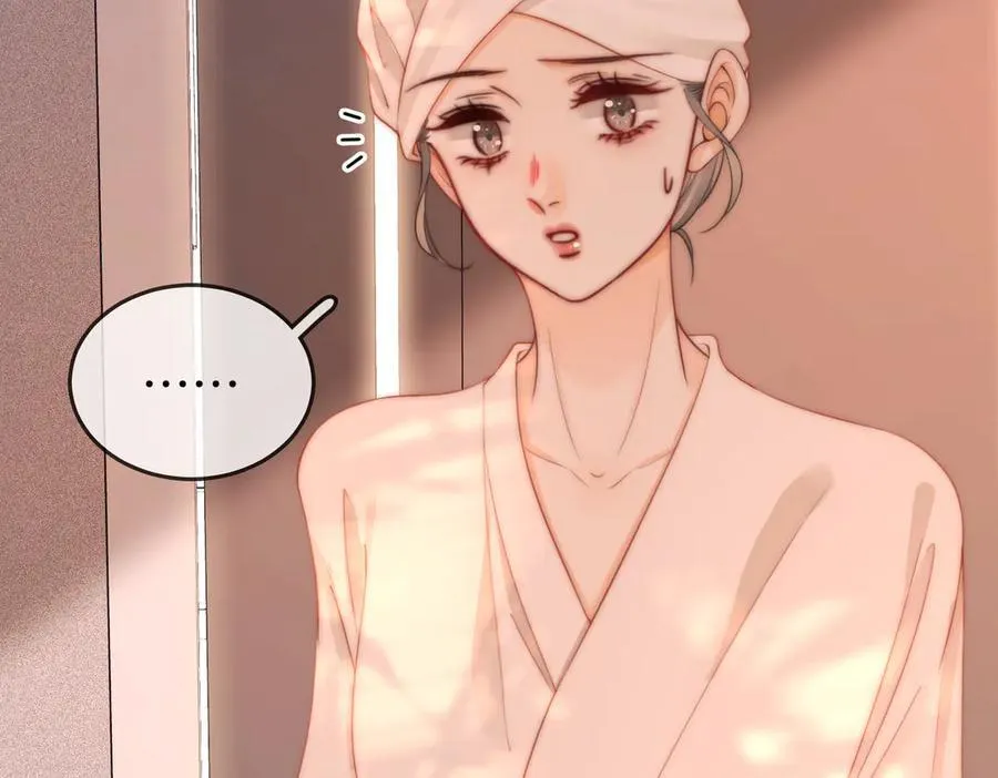 第91话 吃醋 第14页