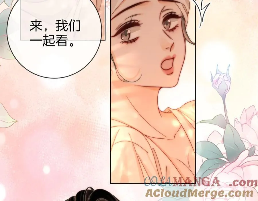 第91话 吃醋 第31页