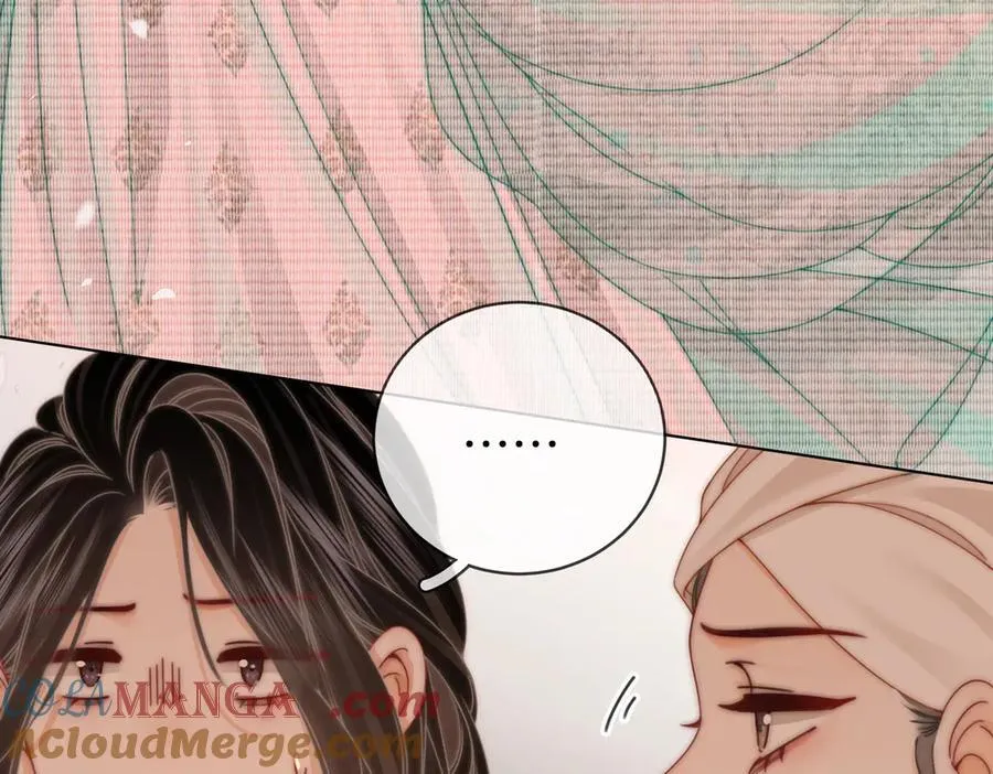 第91话 吃醋 第46页