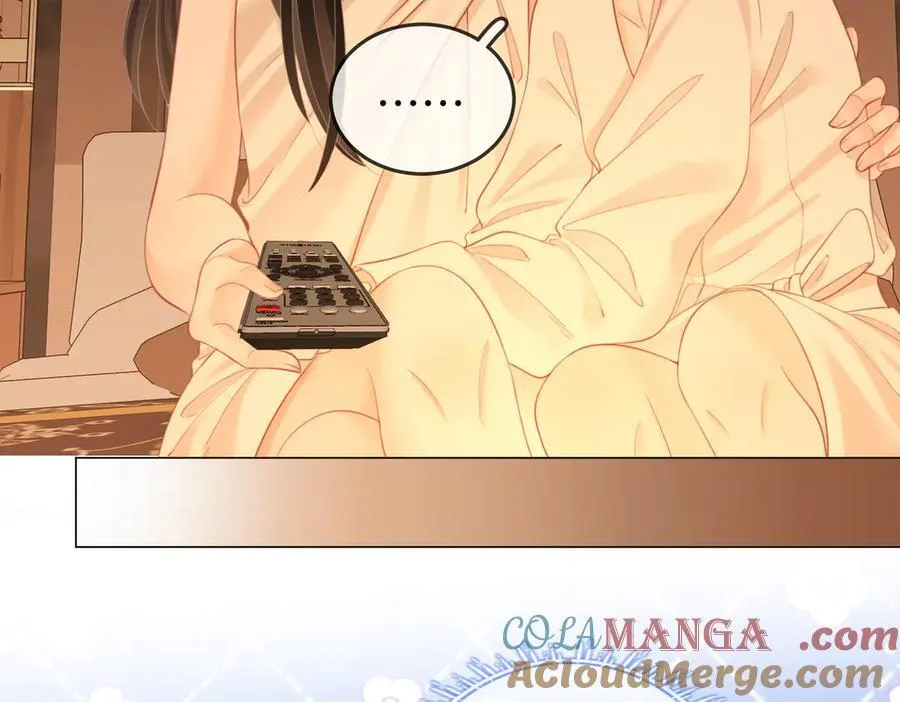 第91话 吃醋 第55页