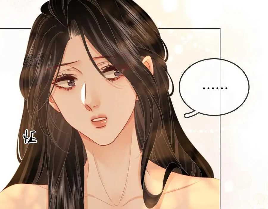 第91话 吃醋 第68页