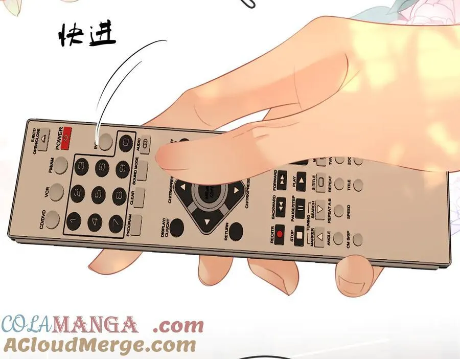 第91话 吃醋 第73页