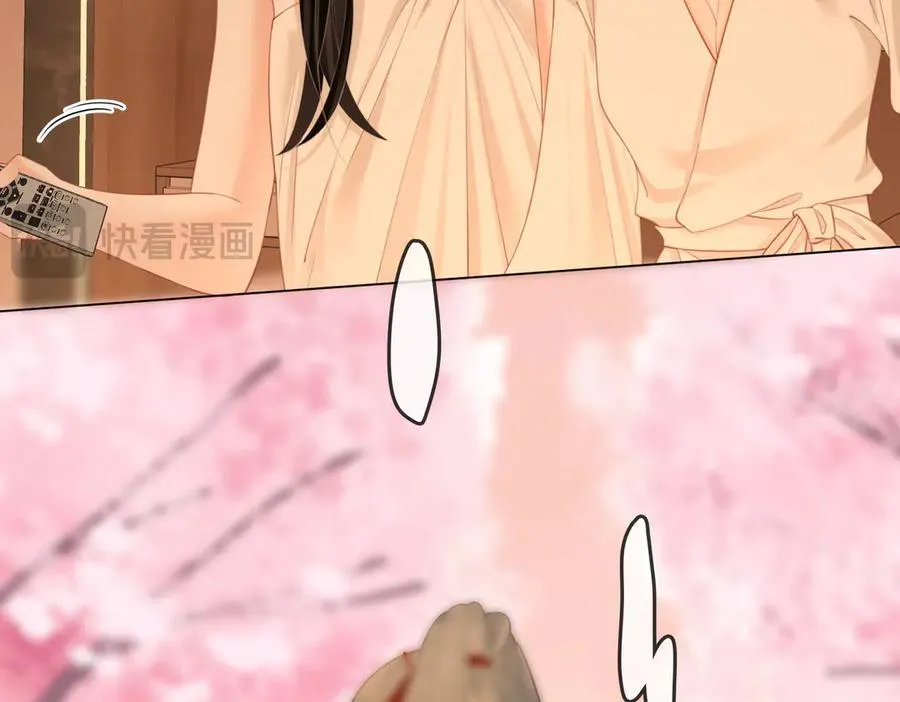 第91话 吃醋 第75页