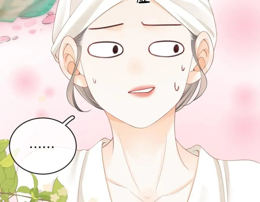 第91话 吃醋 第77页