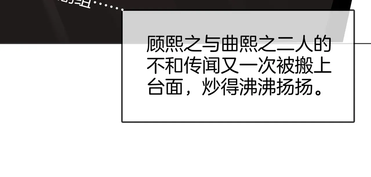 我们不可能分开的 第27页
